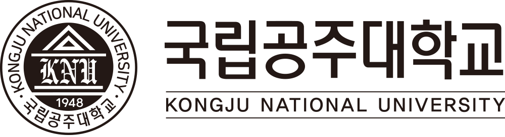 국립공주대학교(대학원)