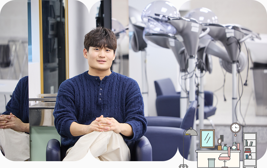 백석문화대학교 뷰티디자인과 이현수 학생